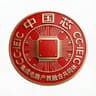 中国芯·集成电路产教融合共同体